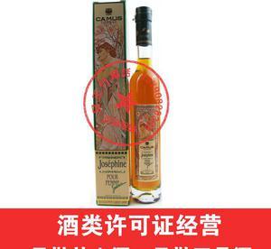 【进口洋酒卡幕/卡慕金花约瑟芬350ml camus cog】 -